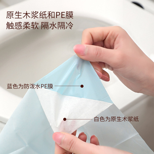 Disposable Travel-Size Extended Toilet Seat Cushions: Waterproof, Anti-Slip Mat for Hospitals, Hotels, and Public Toilets—No Need to Peel Off the Adhesive Backing