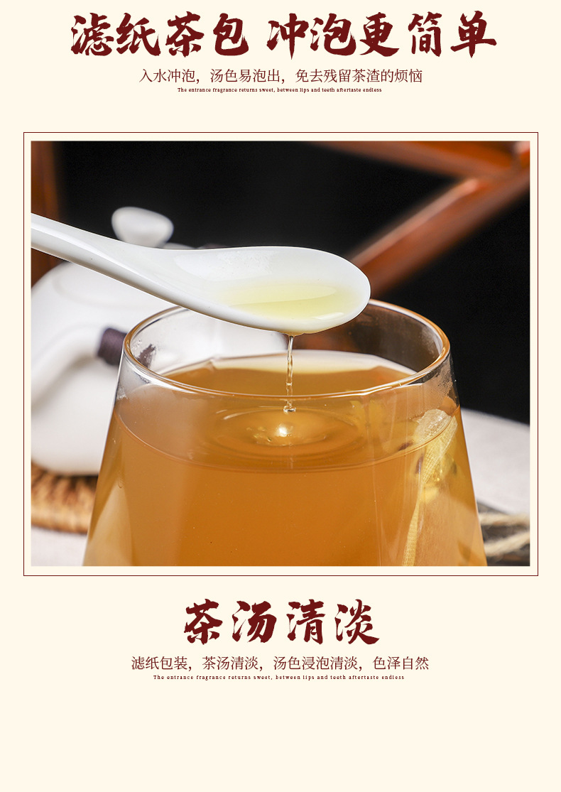 Sangju Qingtang Tea _07 jpg