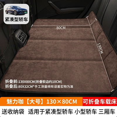 Vehicle-mounted inflatable bed – Universal Non-Inflatable Car Sleeping - charming-coffee-large-size-13080cm-thick-chenille-velvet-free-storage-bag
