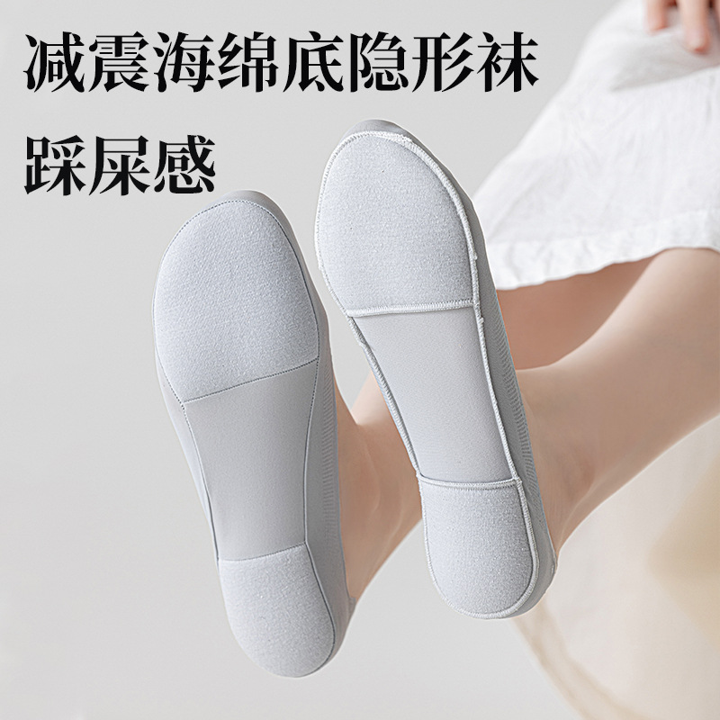 Candy color shock absorbing sponge bottom boat socks women 2025 summer new breathable invisible socks ice silk socks manufacturers wholesale