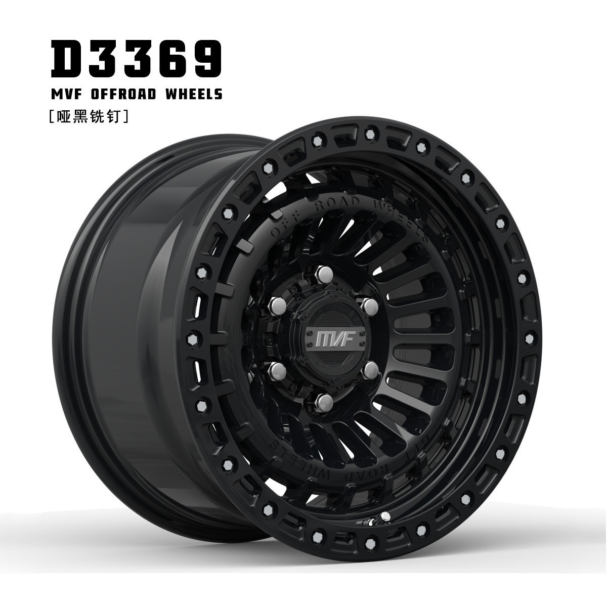 MVF 17 pulgadas modificadas ruedas todoterreno Wrangler tanque 300 Bully BJ40 Gran Muralla cañón Isuzu Haver H9