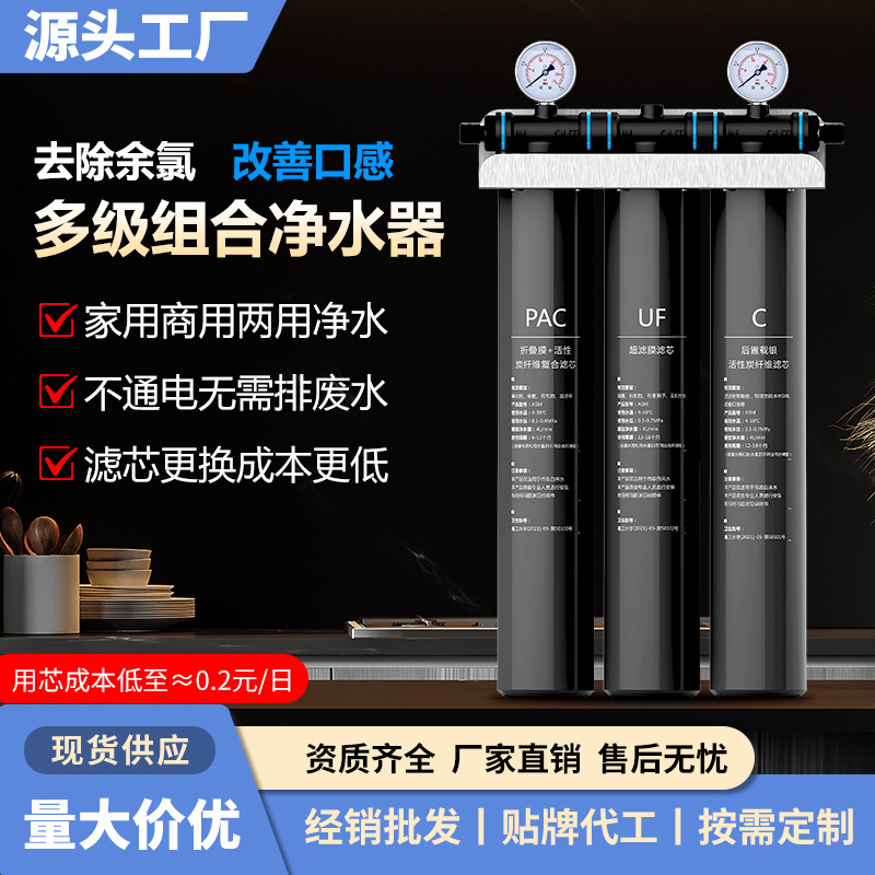 20inch 상업용 정수기 주방 직접 마시는 정수기 밀크티 숍 케이터링 수돗물 프리 필터 초미세 여과기