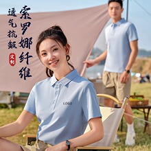 ���_�ȹ���������polo��ӡlogo�ִ̽�������Iӆ�߶�T�����·��b