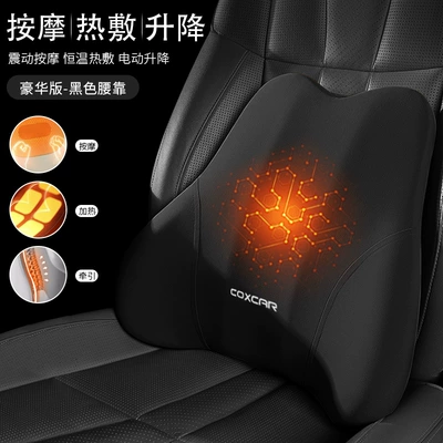 Waist support: Pillow Lumbar Cushion Backrest Waist - upgraded-version-vibration-massage-constant-temperature-hot-compress-lifting-air-bag-classic-black-single-lumbar-support
