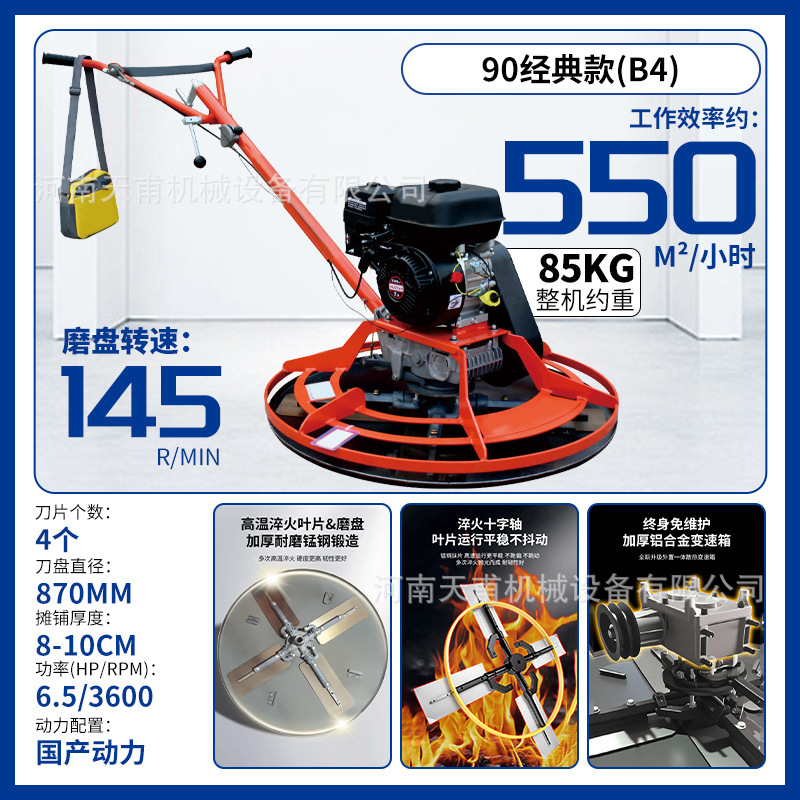 コンクリート研磨機、舗装面研磨機、研磨機、ガソリン・ディーゼルセメント床研磨機、研磨機|undefined