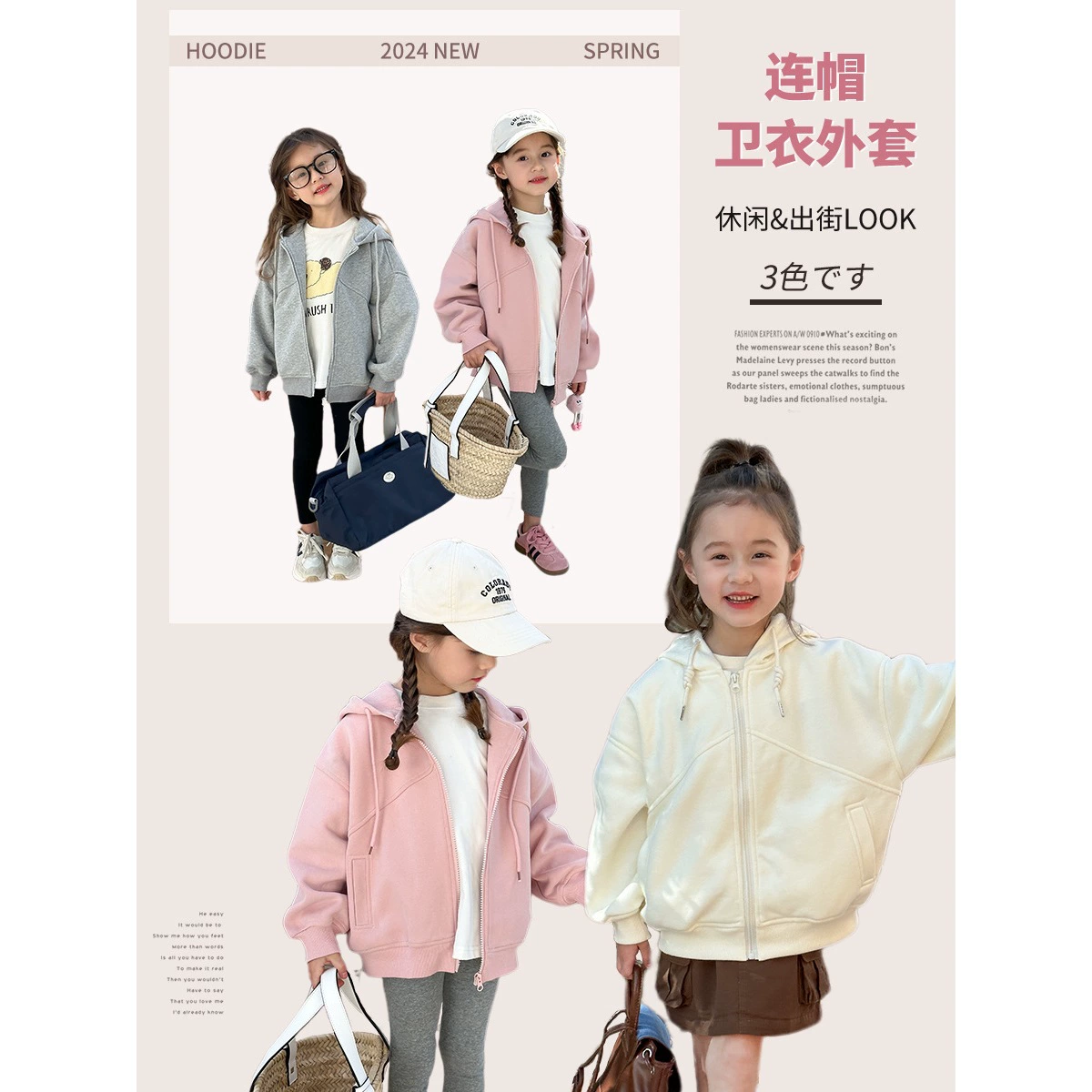 Детская толстовка с капюшоном Elmo Beibei, весенняя детская одежда для мальчиков и девочек, однотонный повседневный модный топ на молнии