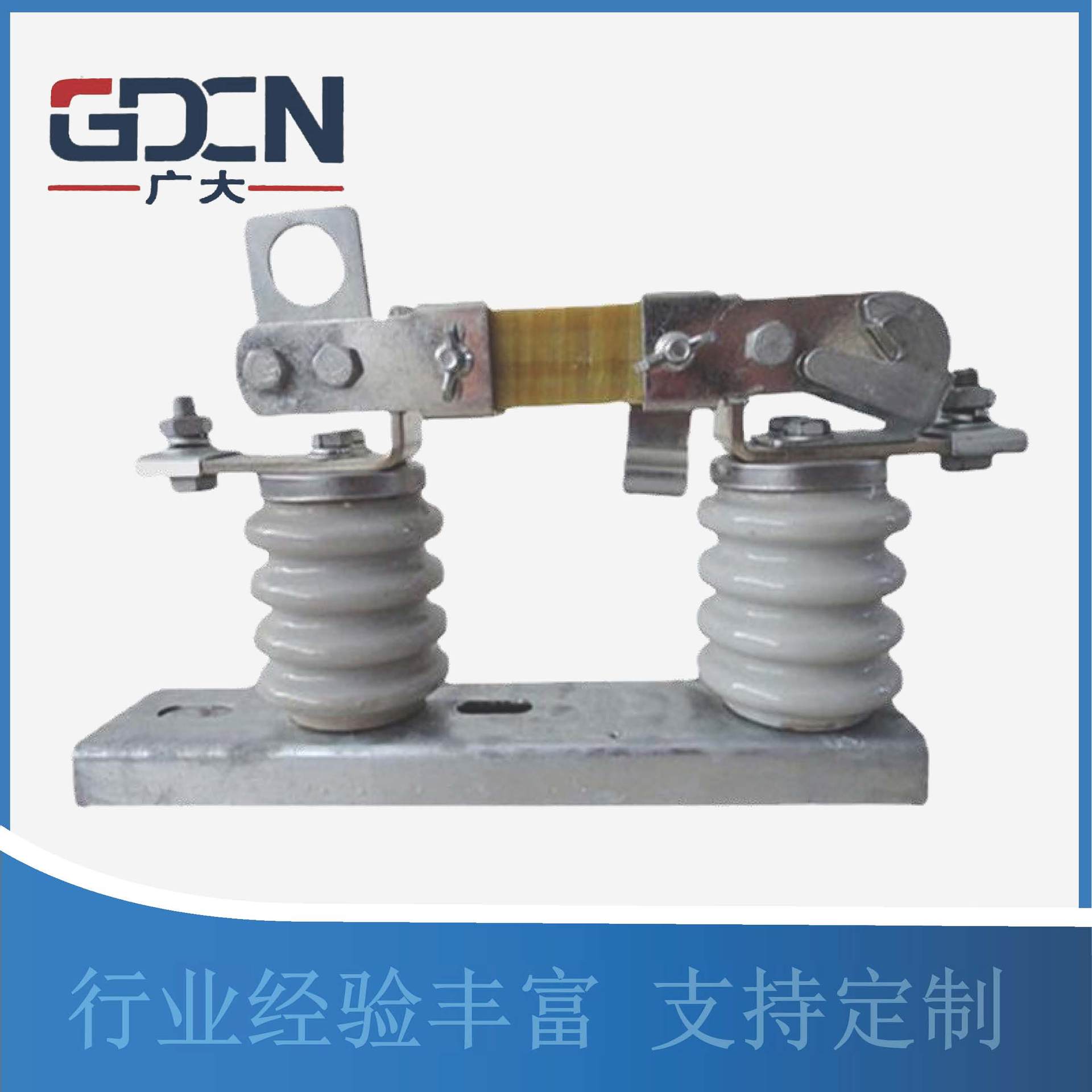 浙江广大 JDW2-0.5/1000A 500V 户外低压刀熔开关 隔离开