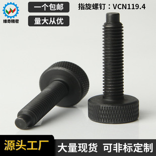 �S�澫��VCN119.4ָ����� ���i�S�� ���o��݆ ���y���oM5M8