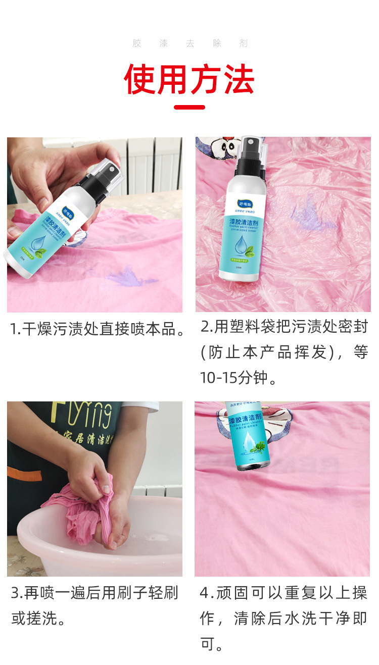 使用方法.jpg
