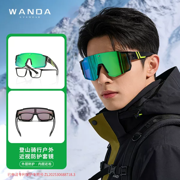 New Sports Myopia Glasses Set S18203 Polarized Snow Mountaineering Skiing Cycling Sports All-In-One Sunglasses for Men