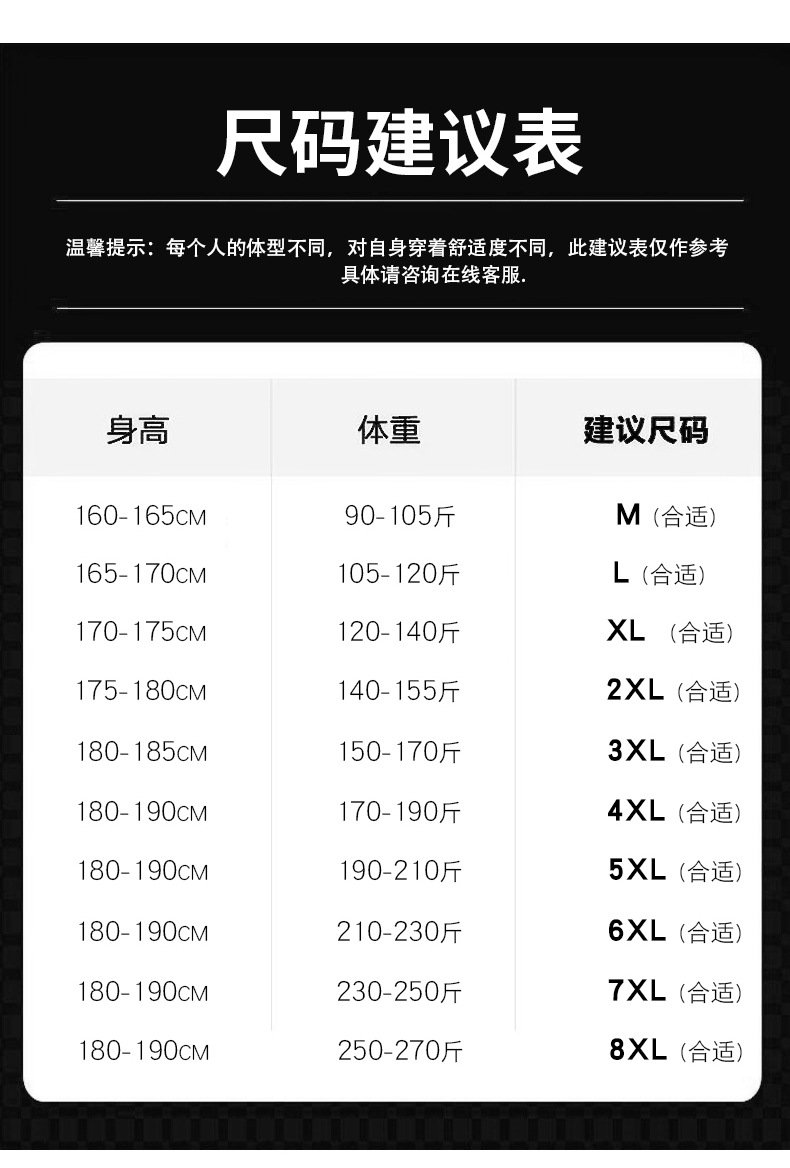3219#2件套_15.jpg