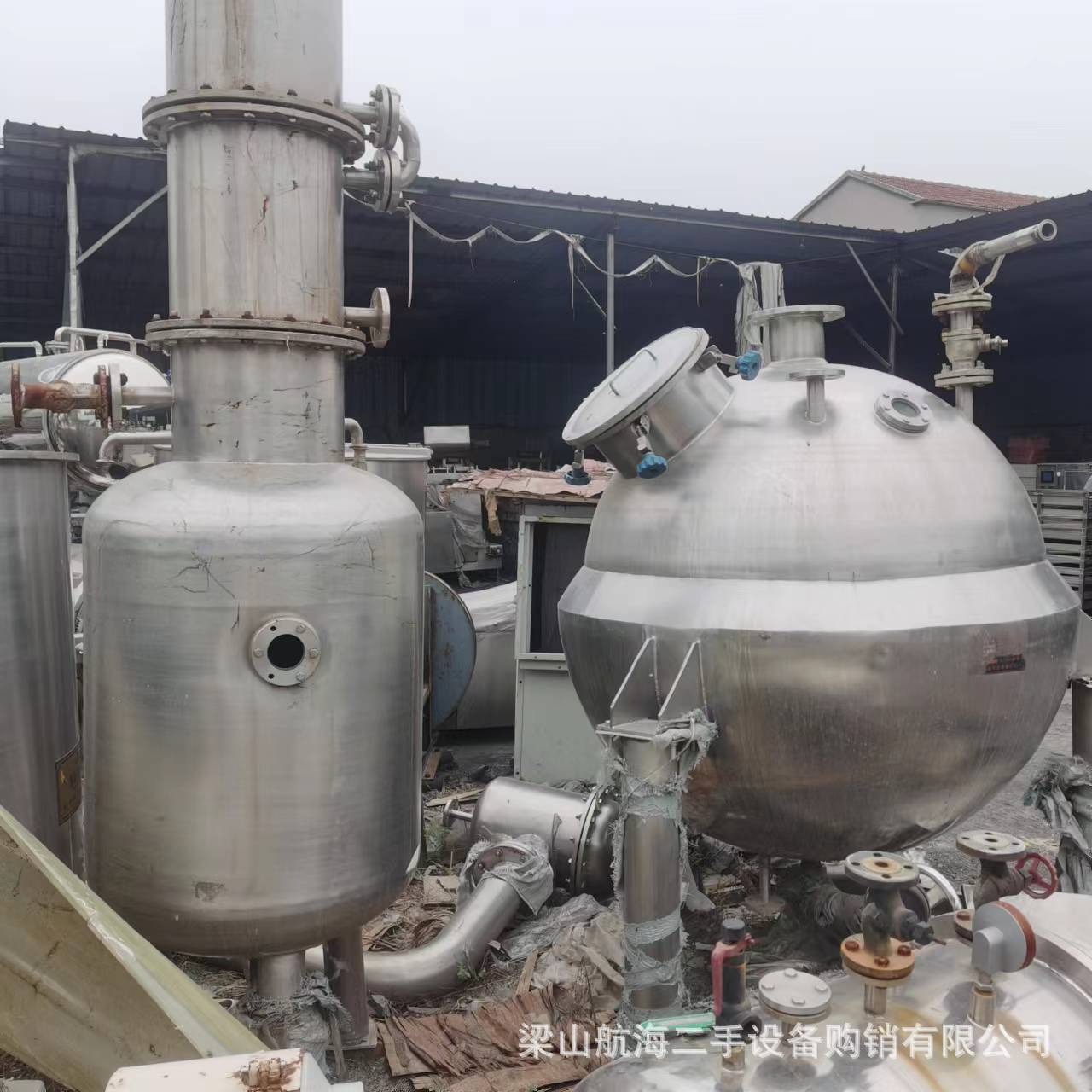 航海电加热真空减压球形浓缩器 小型中药浓缩机 低温浓缩罐蒸发器