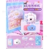 A3 Baiyugui Dog 20 million dual camera (no card)
