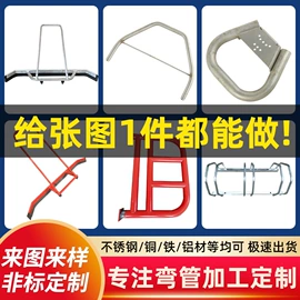 其他机械加工;线盘;冲压加工