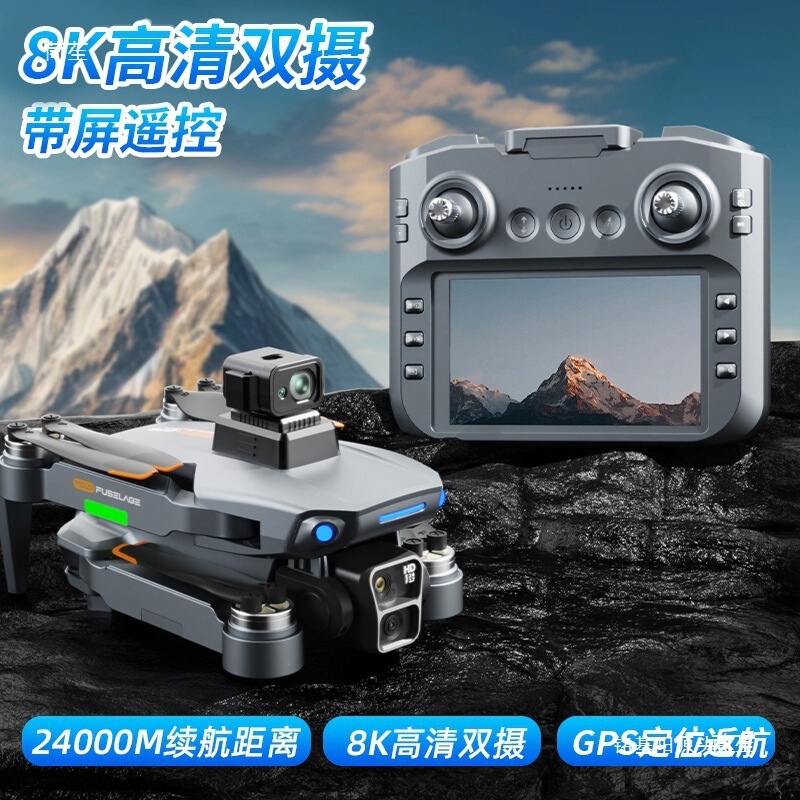 Store 2025 New Model with Screen Remote Control Obstacle Avoidance 8K Drone Aerial Photography Hd Professional 24000m Long-Lasting Store 2025 New Model with Screen Remote Control Obstacle Avoidance 8K Drone Aerial Photography Hd Professional 24000m Long-Lasting