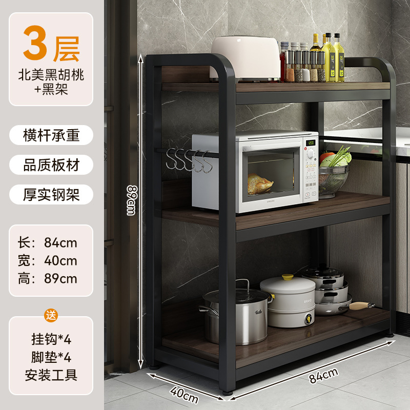 Estante de almacenamiento de cocina estante de almacenamiento simple multicapa de piso estante de condimento multifuncional estante de almacenamiento doméstico de microondas