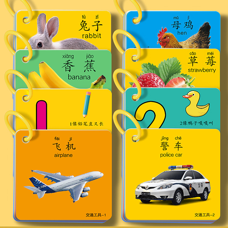 Tarjetas de animales cognitiva educación temprana libro de iluminación para niños de un año de bebé juguetes de puzzle infantil alfabetización para ver objetos gráficos