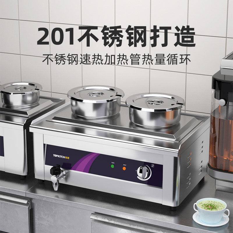 Tuqi estanque de sopa de aislamiento de calor eléctrico comercial perla tortuga circular estufa de aislamiento de calor hotel de comida rápida buffet de té de leche estufa de aislamiento de calor