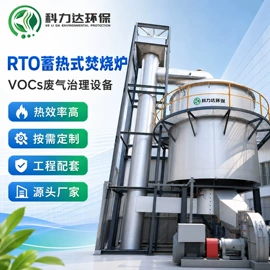 废气处理设备;环保设备加工;其他监控器材