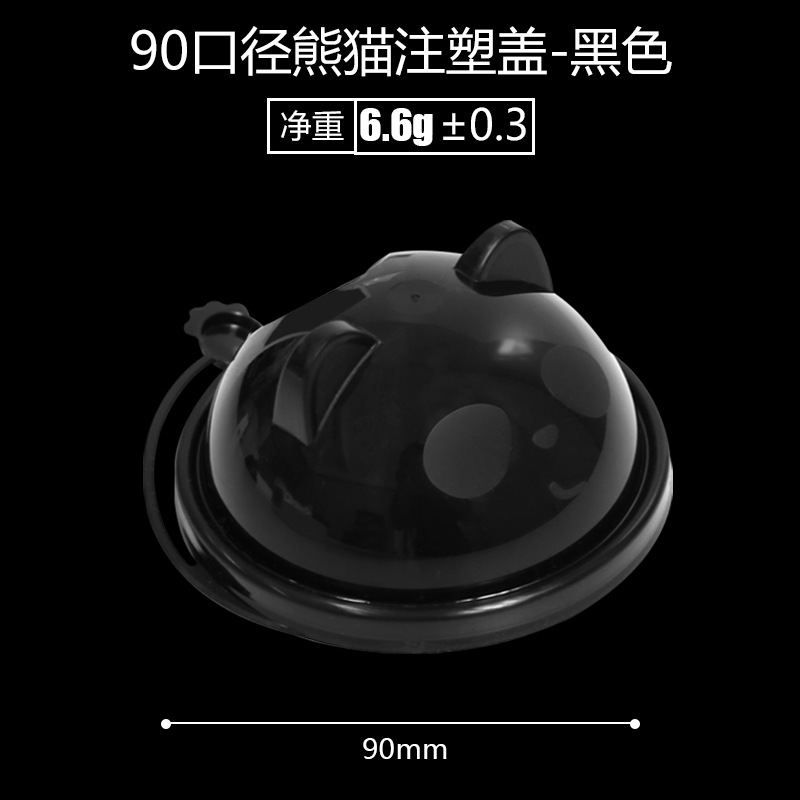 90 tapas de inyección de panda negro (500)