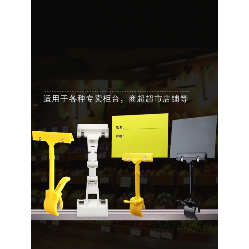 수생 활동을위한 카드 클립 스탠딩 가격 라벨 프로모션 플라스틱 스티커 삽입 가능한 가격 디스플레이 클립