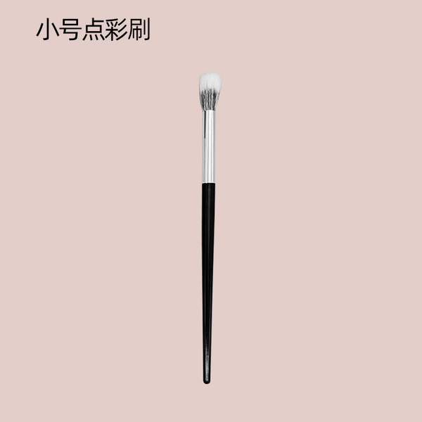 Small point color brush [uniform powder, not easy to make mass]