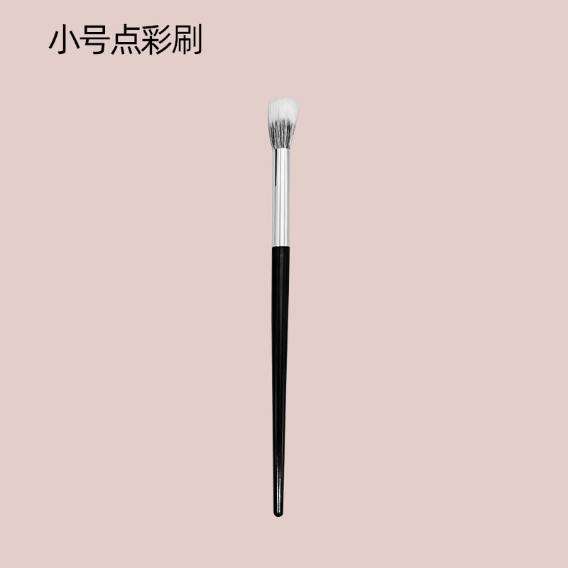迷你化妆刷套装腮红刷散粉刷蜜粉高光鼻影修容眼线眼影遮瑕刷软毛|undefined