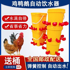 利黎はバケツの鶏鴨の神器に通用して鶏の水を与えて厚くして自動バケツのガチョウのバケツに大きいサイズの飼料の粉を与えます。