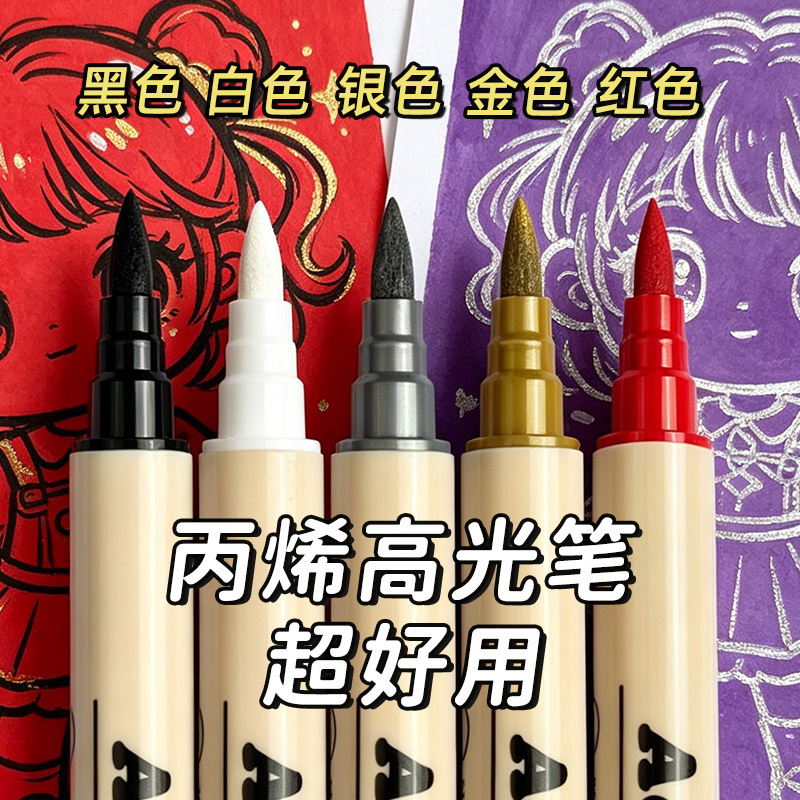 Acrylic Highlighter Pen Waterproof Painting White Paint Pen for Art Students White Highlighter Pen Hand-Painted Graffiti Pen Marker Pen