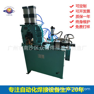 Guangzhou factory direct wire circle steel chain butt welding machine Weijing daily necessities 150KVA flash welding machine