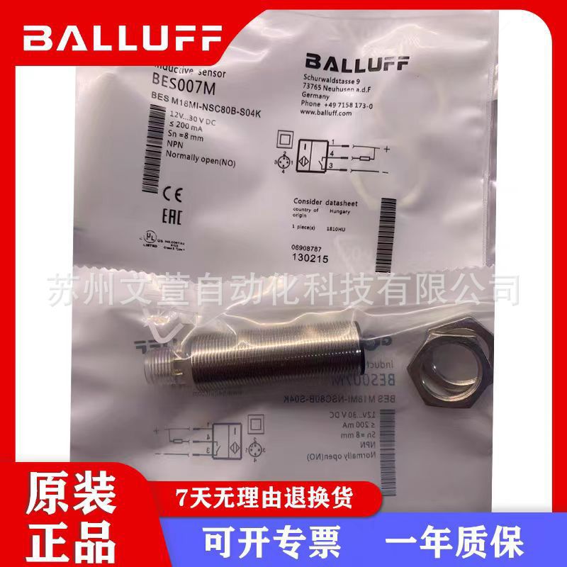 全新销售巴鲁夫接近开关   BES 515-326-SA49-D-TF-02