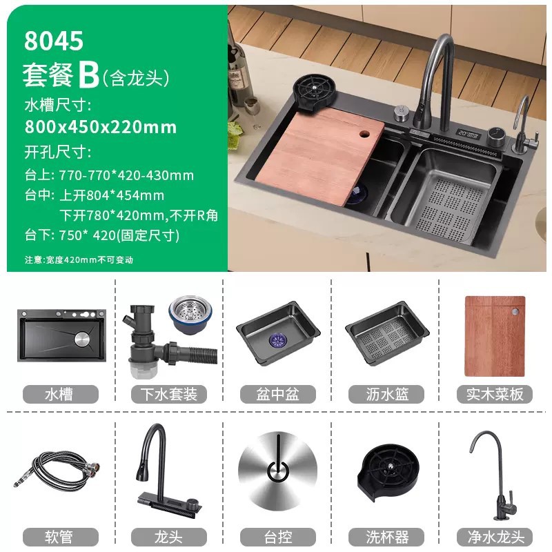 Configuración completa digital lluvia panal relieve Acero inoxidable cocina fregadero sola ranura nano Diamante Negro engrosado grande sola ranura