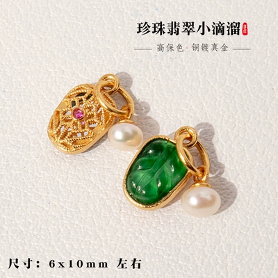Zərgərlik ara hissələri — Agate and Beeswax Collection - jade-style-12