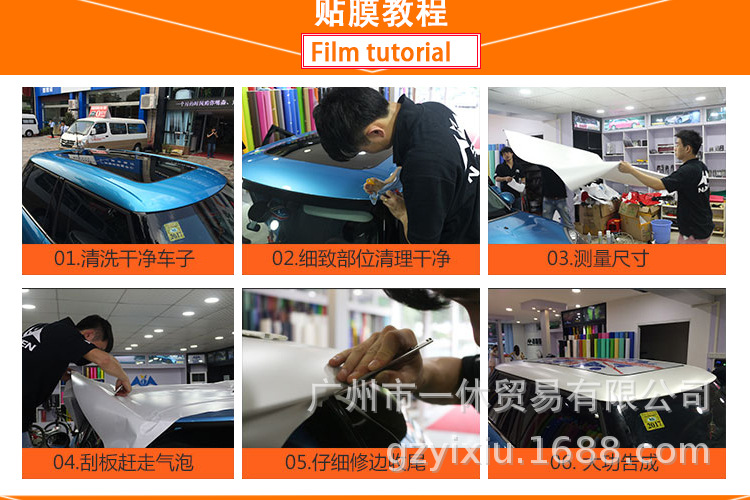 详情6