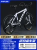 [Ultra -Light Aluminum Alloy]+Snow Domain White+Butterfly Handlebar+Three -Dao Wheel+Full Bearing+Card Diber Black+Wanda Tire