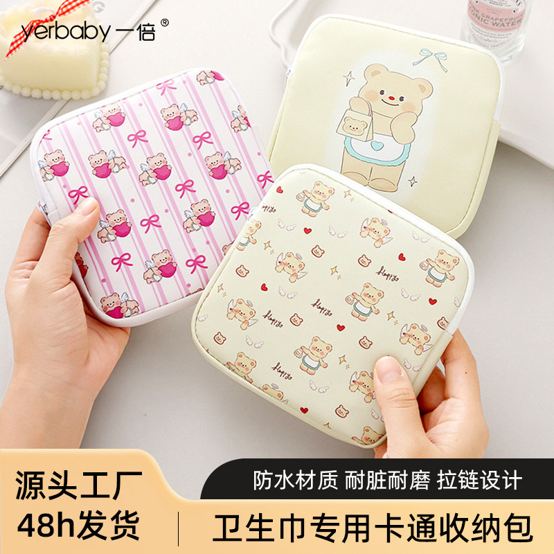 Sanitary Napkin Storage Bag for Girls, Sanitary Napkin Storage Portable Bag, Large Capacity Student Menstrual Period Portable Storage Bag