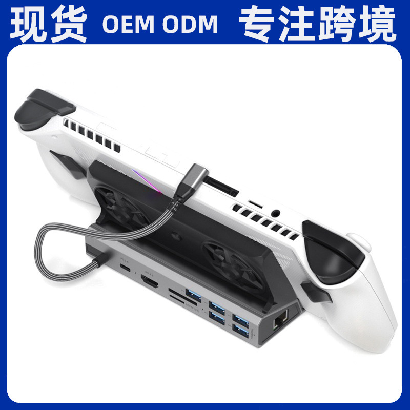 Steamdeck Game Console Docking Station Base Fan Bracket Handheld Compatible with Rog Switch2 Docking Station