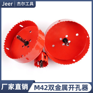 M42�p�����_�����������Ϲܵ��X��ʯ����FƤľ���_�������b