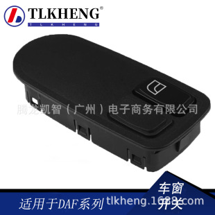 1693129 Suitable for Daf Cf Xf Glass Regulator Switch Electric Window Switch
