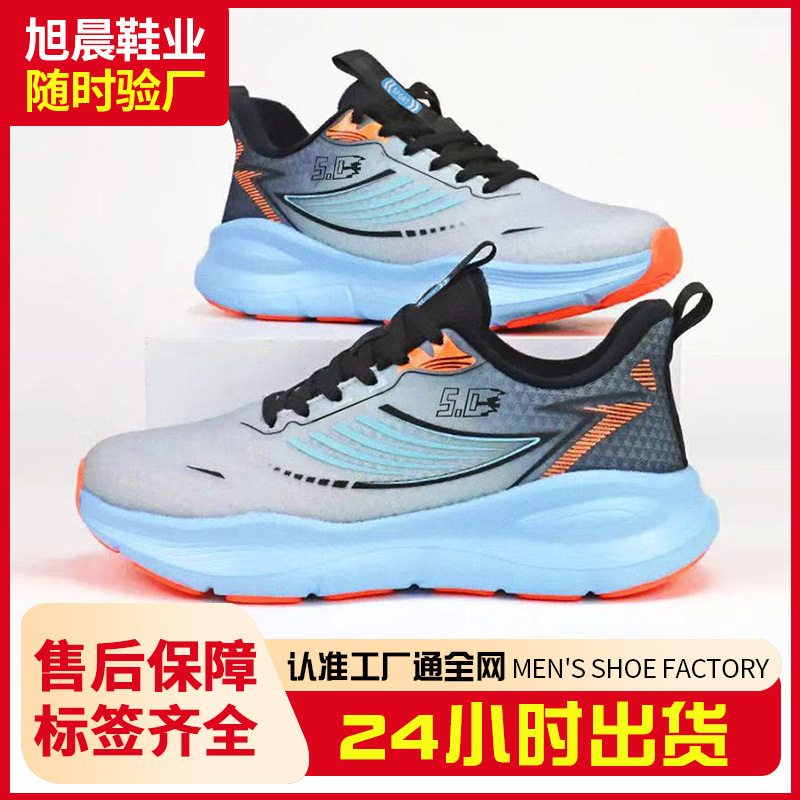 Men's Shoes 2025 New Men's Trendy Sports Shoes Men's Mesh Lightweight Casual Shoes Breathable Thick-Soled Dad Shoes Men's Shoes 2025 New Men's Trendy Sports Shoes Men's Mesh Lightweight Casual Shoes Breathable Thick-Soled Dad Shoes