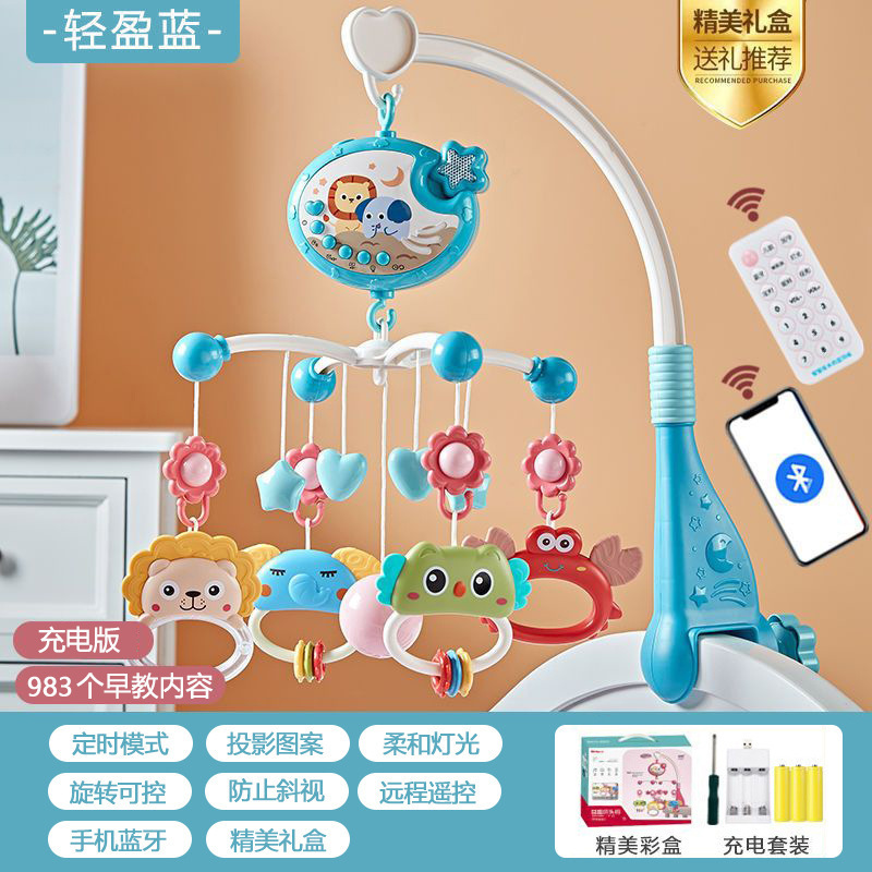Blue [688-42 bed bell] Charging version