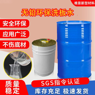 ϴ��ˮPCB��·�·�������֙C��X�S�޿���������a���o�U�坍��