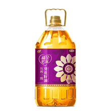 中粮福临门福至心礼葵花籽油4L家用食用油员工福利慰问