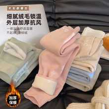 【520g】校服神器无骨中大童秋冬加绒加厚羊毛蚕丝奥利绒保暖裤