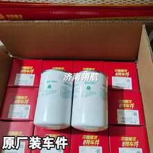 ����HOWO��ж��܇늇�D10�l�әCϵ��ȼ�;��V���Vо VG1092080009