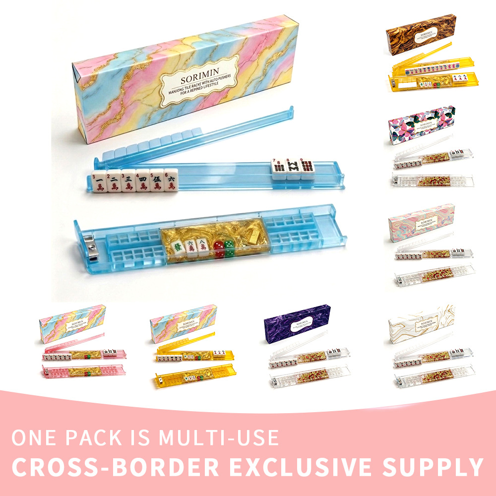 Amazon Cross-Border New Model Quicksand Mahjong Card Sorting Tool Portable Dopamine Card Organizer Acrylic Card Ruler 44.5