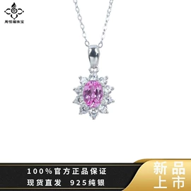戒指;项链;耳环