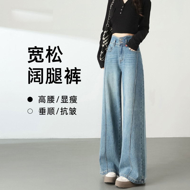 Multiple Styles of Plus-Size Women's Wide-Leg Straight Jeans for Spring and Autumn, Designed to Cover the Body and Make Women Look Slimmer, Suitable for Petite Sizes Multiple Styles of Plus-Size Women's Wide-Leg Straight Jeans for Spring and Autumn, Designed to Cover the Body and Make Women Look Slimmer, Suitable for Petite Sizes