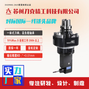 ����DK90-HSK63A-AG-ER16��^CNC����^90�ȃȿs�Ƕ��^