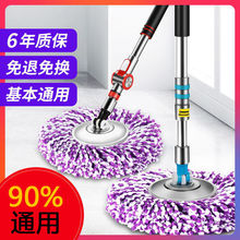 不锈钢好神拖加粗通用旋转拖把杆自动甩水替换配件墩布拖把头单杆
